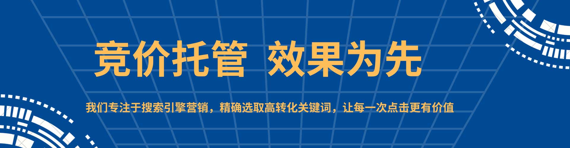 江城百度代理开户