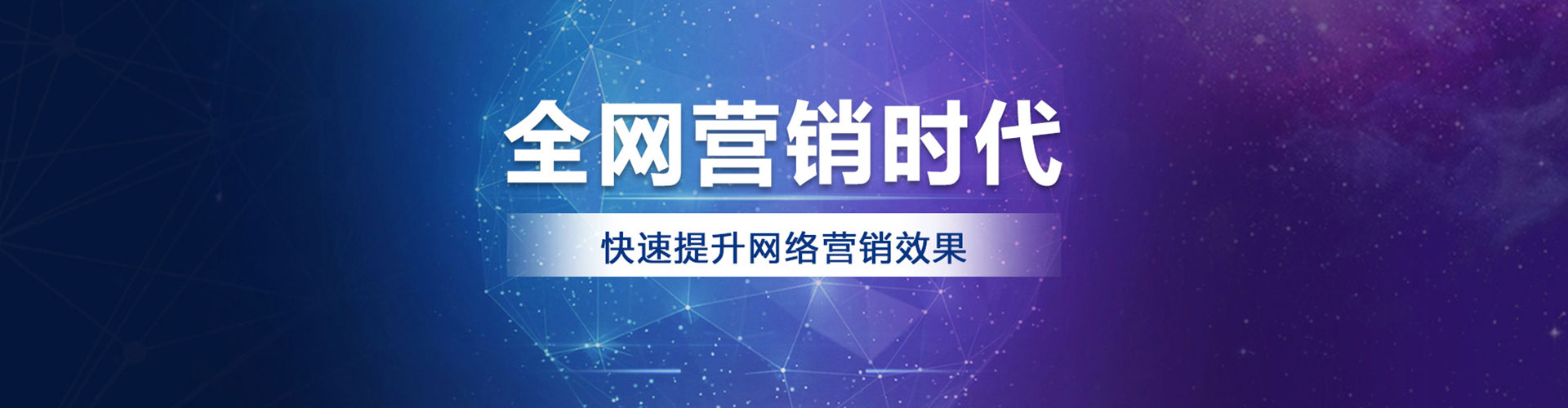 江城百度推广价格