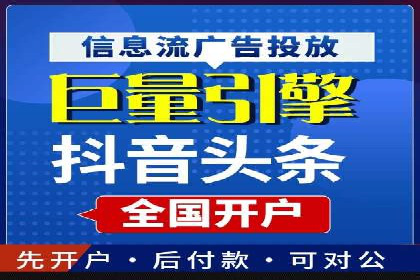 SEM服务公司助力企业市场份额提升案例