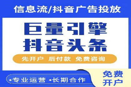 信息流广告投放公司案例分析报告