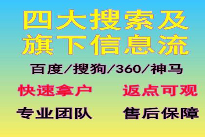 探索百度推广的营销效果奇迹