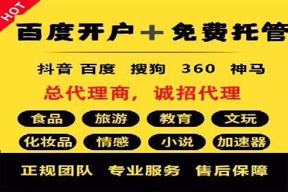 案例分享：信息流广告投放策略成功秘诀