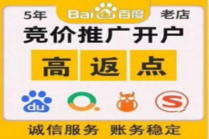 百度竞价托管助力电商销售增长